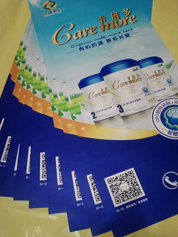 公司新闻|LETOU国际米兰·(中国区)官方网站