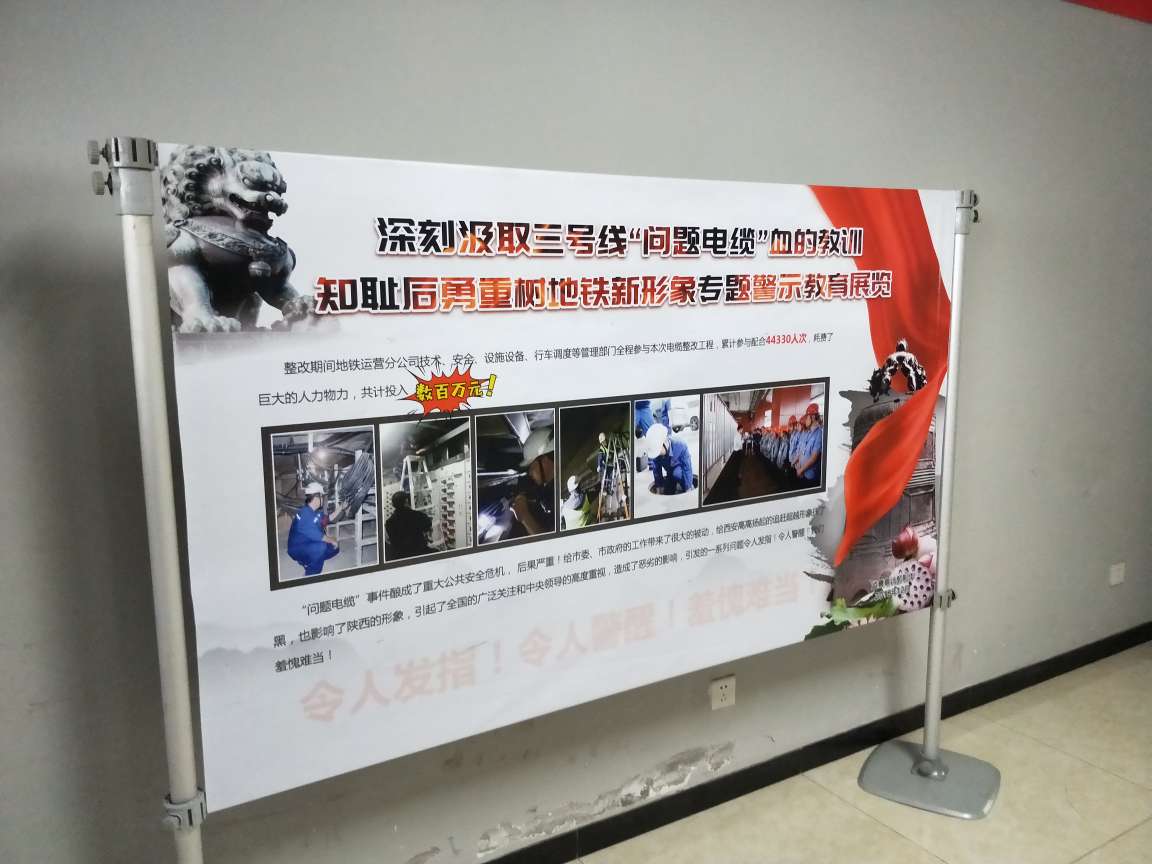 西安户外广告喷绘