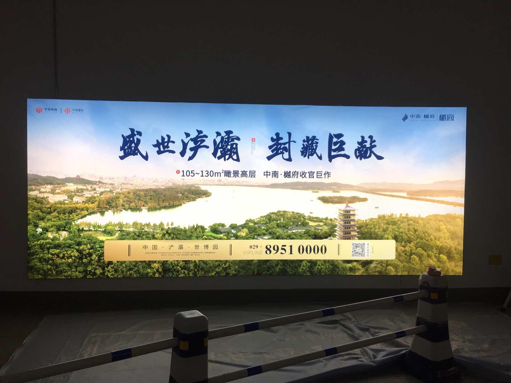 西安广告灯箱，LETOU喷画值得托付！