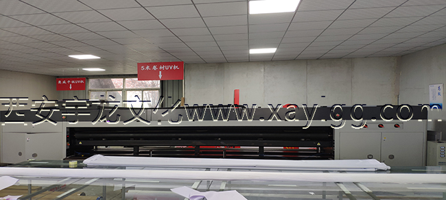 5米uv卷材机