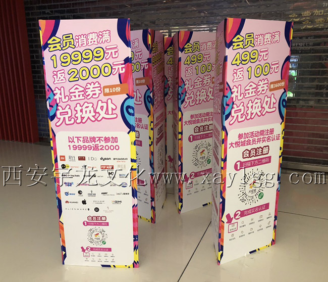 西安写真喷绘制作