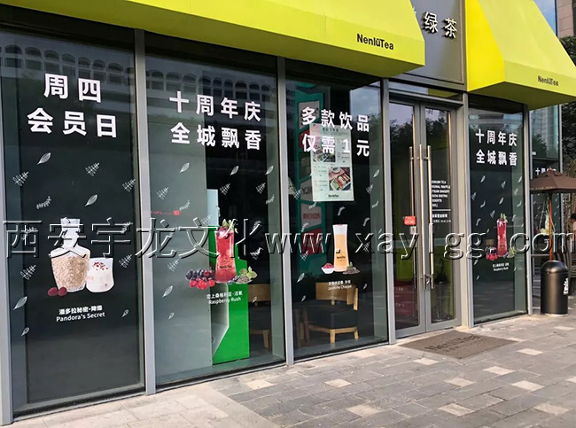 西安uv玻璃贴 西安uv玻璃贴